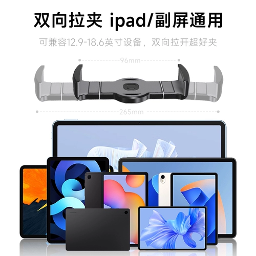 Портативный мобильный телефон, ЖК-дисплей, трубка, ноутбук, экран, 18, 18.5 дюймов