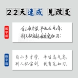 学才 Слово посты взрослые шрифты xingxing kai sui преемник шрифт шрифт