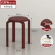 Красный коричневый ★ Одиночная установка ★ Утолщенная поверхность табурета с твердым деревом? Десять лет гарантийного качества похожи на один