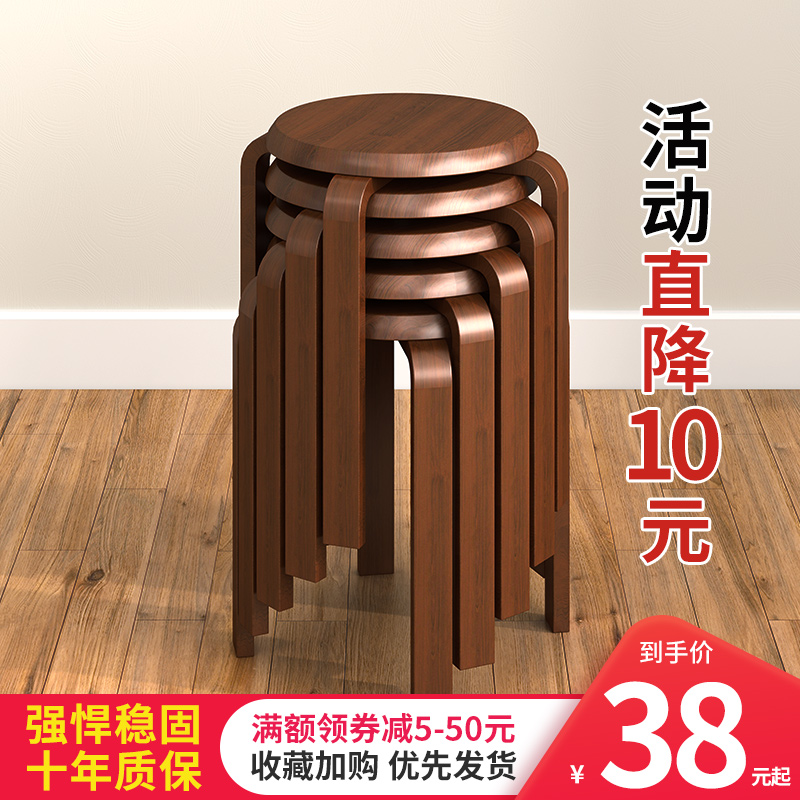 Solid wood stools Home multifunction wooden planks Round stool Adult Dining Table Bench Tennis Red Modern Fashion Little Stool