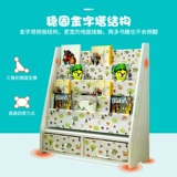 Книжная полка, система хранения, простой книжный шкаф, журнал, многослойная книга с картинками