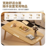 Мелко -столик может сложить гостиную домой маленький стол, современный минималистский маленький квартира с низкой столом красной простота