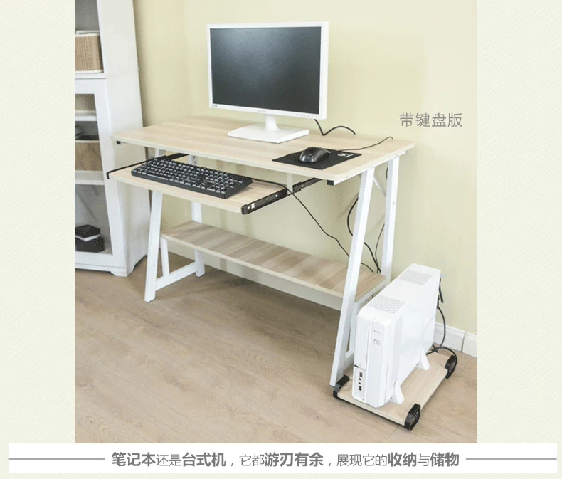 Bàn máy tính xách tay nhà hiện đại tối giản bàn máy tính để bàn bàn máy tính bàn đơn giản bàn học - Bàn bàn học giá sách