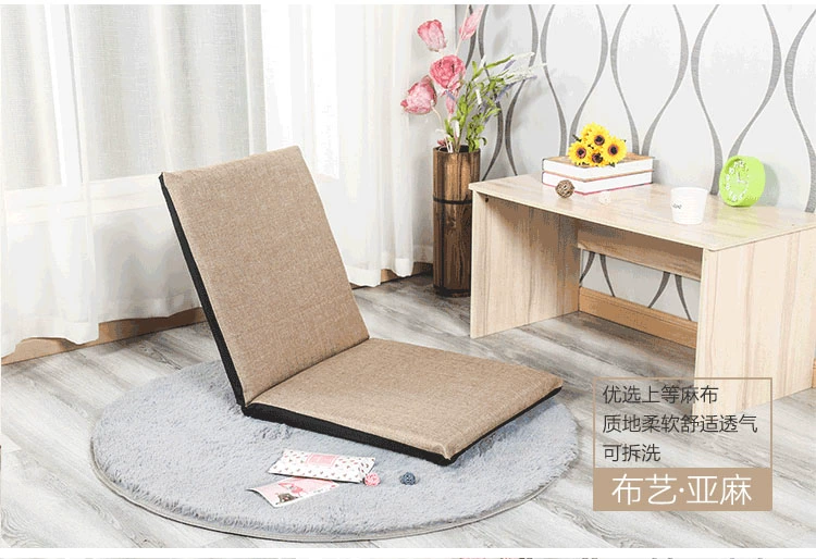 Chao nhà beanbag tatami giường đơn có thể gập lại, nhỏ sofa ghế đệm ghế cửa sổ khoang ghế bành - Ghế sô pha