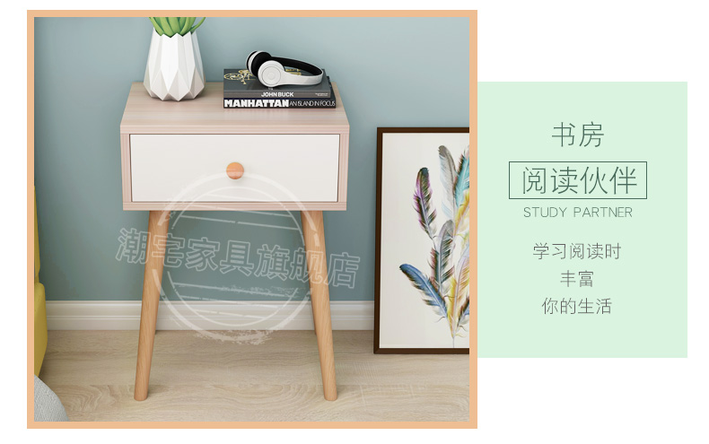 tủ đầu giường nhỏ gọn tủ đầu giường hiện đại rắn chân gỗ đơn vị lưu trữ nhỏ giá rẻ Bắc Âu tủ đầu giường nhỏ - Buồng tủ sách