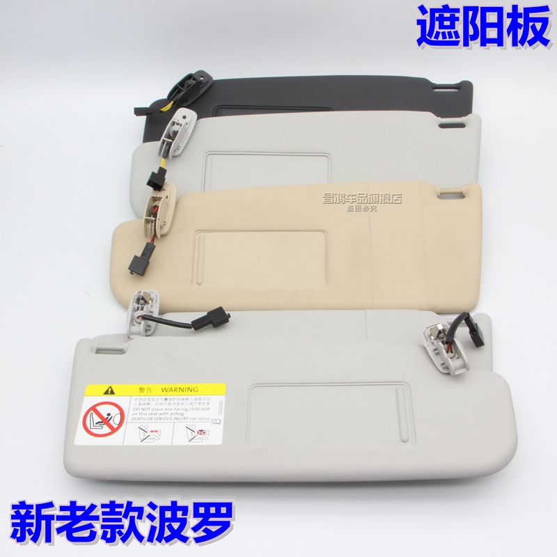 Apply to Fox 02-18 New Old Polo POLO Energetic Force Taking visor Cosmetic Mirror Main Co-driving Visor