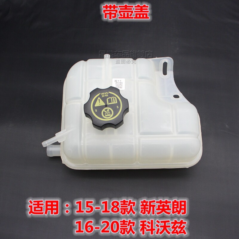 Apply Buick 15 16 17 18 18 InRangovoz GL6 Cooling Cooled Liquid jug Deputy Kettle Fluffy Pot