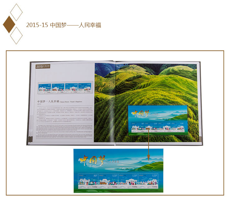 Cuốn sách kỷ yếu năm tập sách tem năm 2015 tem cổ