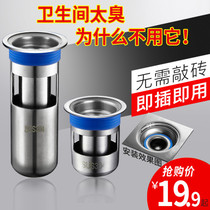 Floor drain deodorant core Toilet sewer deodorant cover silicone inner core Stainless steel toilet insect anti-odor artifact