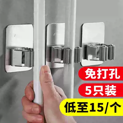 Mop rack Punch-free 304 stainless steel powder room bathroom rack Wall-mounted broom rack pylons Mop hook