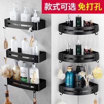 Bathroom shelf wall-mounted bathroom punch-free space aluminum triangle storage rack Toilet hand wash bathroom wall-mounted bathroom hand wash bathroom wall-mounted bathroom hand wash bathroom wall-mounted bathroom hand wash bathroom hand wash bathroom hand wash bathroom