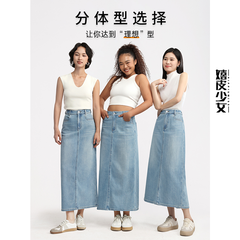 理想のスカート | ヒッピーガールデニムスカート女性25新しい夏テンセルリヨセルロングスタイル多用途スリミング