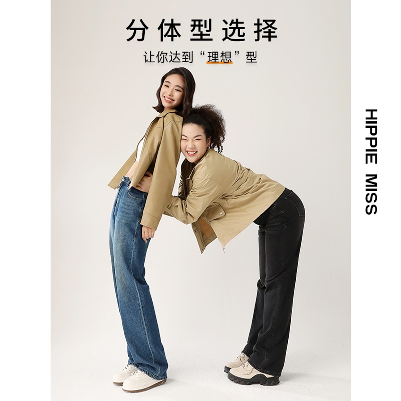 理想的なパンツ | ヒッピーガールワイドレッグジーンズレディース2025春秋新作ルーズスリムストレートパンツ