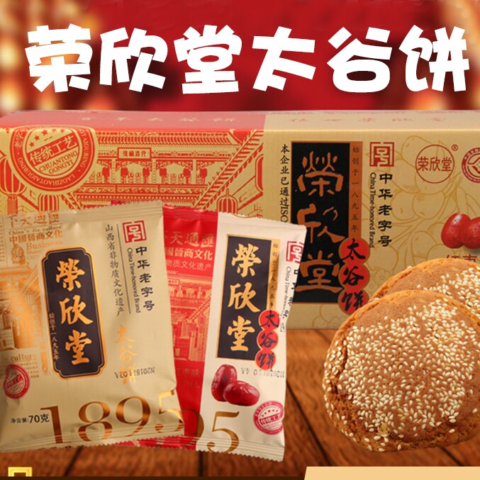 淘果果食品专营店的LOGO