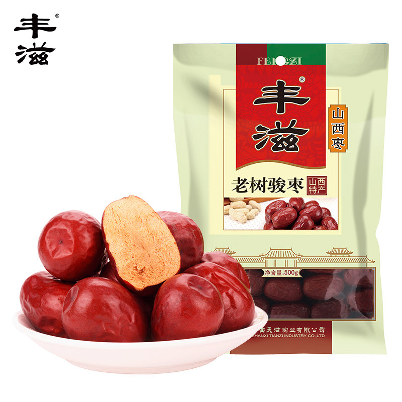 Shanxi red date Feng nourishing old tree Jun Zaozao 500g snacks 4 Stars fresh red date Tite to stay porridge dried fruit