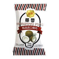 Кокосовой пакет Zhizhi Coconut 100G1