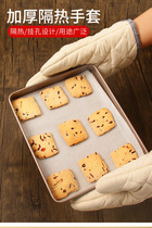 Baking tools heat-insulating gloves heat-resistant oven gloves microwave anti-heat-proof kitchen thickening single
