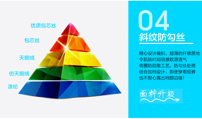 Chaussettes - collants 6204M - Ref 761376 Image 10