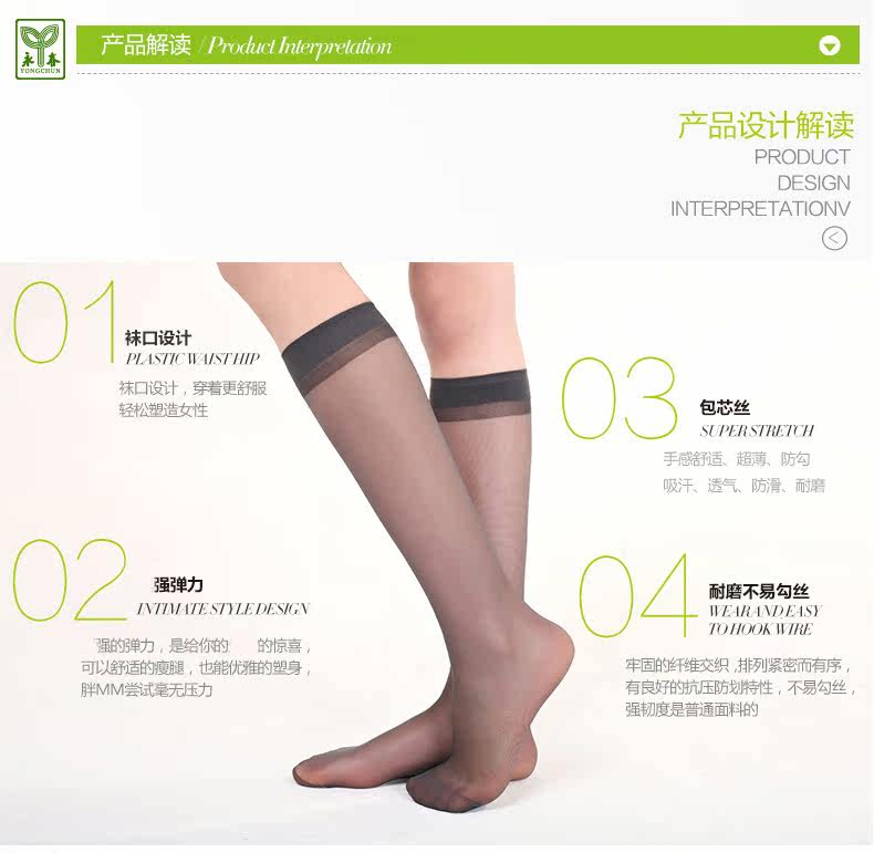 Chaussettes - collants 3200H - Ref 758088 Image 8