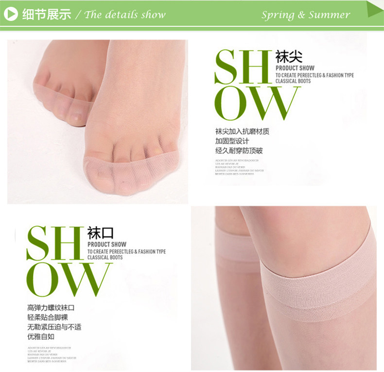 Chaussettes - collants 3200H - Ref 758088 Image 18