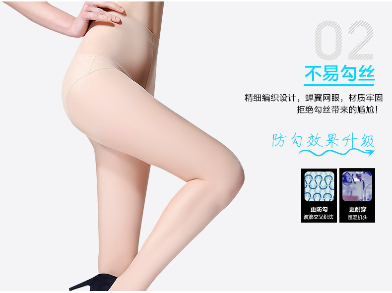 Chaussettes - collants 6204M - Ref 761376 Image 8