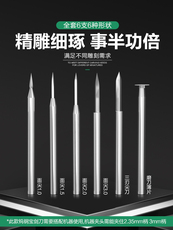 Фреза 美耐特电动木雕刻刀diy雕刻工具手工打磨头铣刀电磨机刀头配件