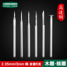 Фреза 美耐特电动木雕刻刀diy雕刻工具手工打磨头铣刀电磨机刀头配件