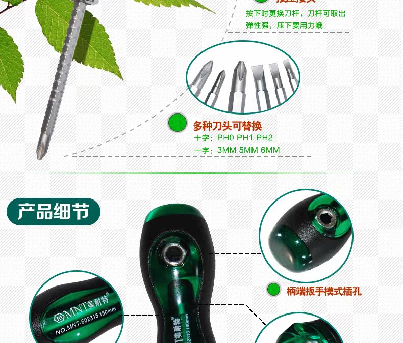 Tournevis pour réparation vélo - Ref 2300399 Image 8