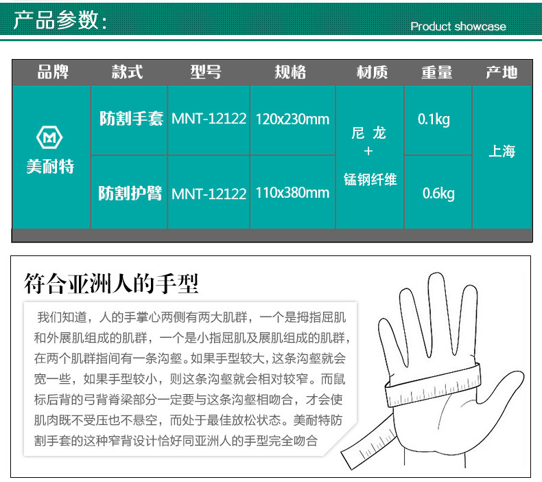 Анти -точковые перчатки_07