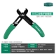 5 -INCH Industrial Electronic Pligers MNT882508