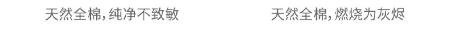 Полотенце для гостиницы 【天猫u先派样】美则一次性浴巾毛巾旅行装全棉加厚便携旅游用品 Honeymate