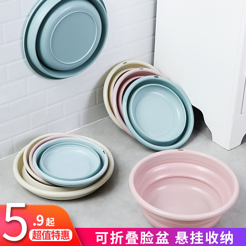 Foldable washbasin Portable home laundry plastic student dormitory travel washbasin compression large folding basin