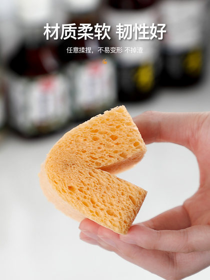 天然木浆棉抹布洗碗清洁海绵擦魔力擦刷碗刷锅厨房去污神器百洁布