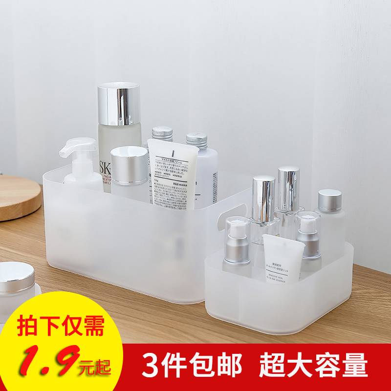 Plastic frosted Desktop containing box Cosmetic Box Transparent compartment with lid Lipstick Red Box Makeup Desk Finishing Box