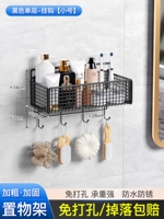 [Обновленная модель] Черный маленький размер с крючком ⭐Клейкая лента без отверстий для ногтей⭐