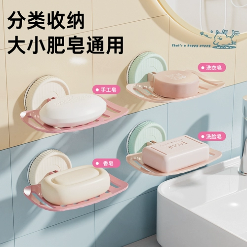 Мыльная коробка, мыльная стойка без удара всасывание, творческая личность с стеной, дренирующая вода, хранение воды