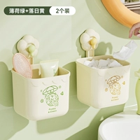 [Упаковка из 2 шт.] Свежий зеленый + закатно-желтый