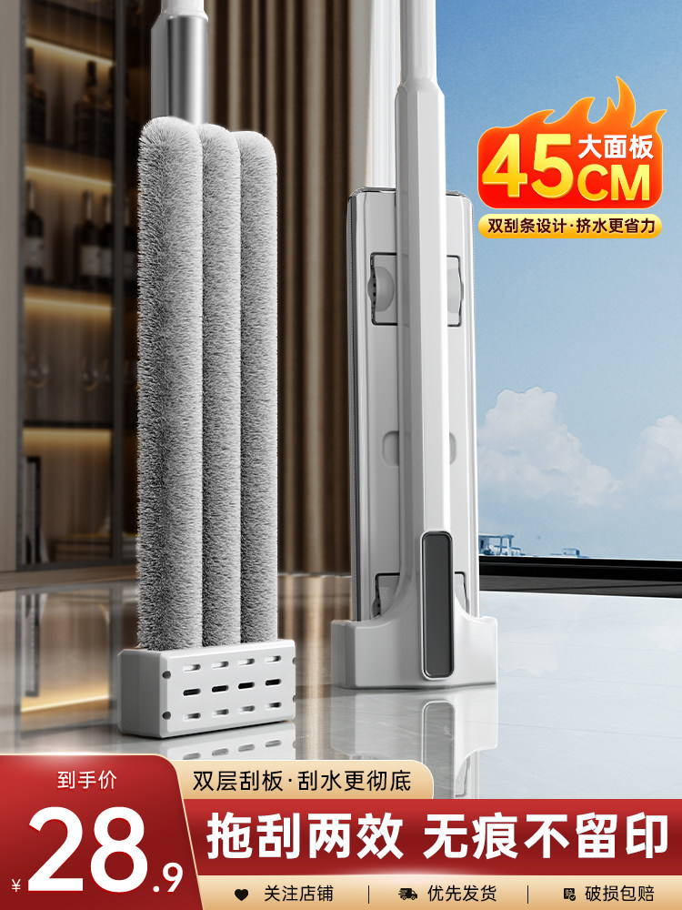 Flat Mop for Home Use, No Hand Washing Required, One-Sweep Clean, 2025 New Model, Suitable for Wooden Floors, Dual-Use for Dry and Wet, Lazy Mop Tool