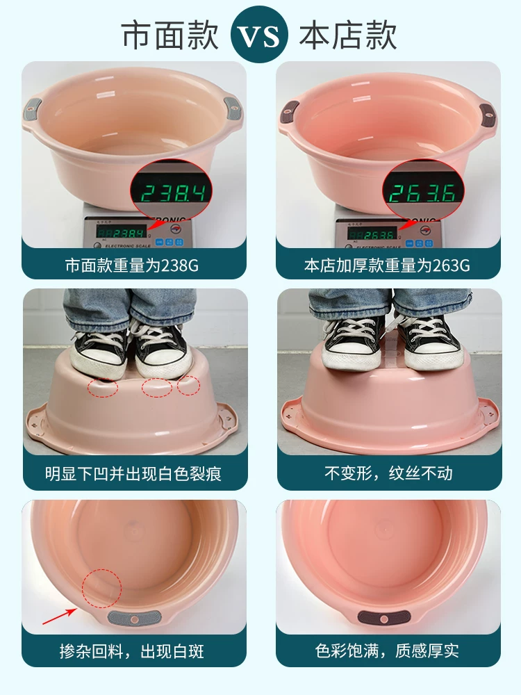 Big plastic washbasin for laundry for students, capacious set, increased thickness, 3 piece set