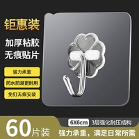 【60 Установки】 Прозрачные модели