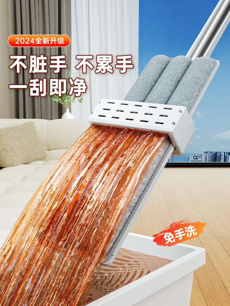 Flat Mop for Home Use, No Hand Washing Required, One-Sweep Clean, 2025 New Model, Suitable for Wooden Floors, Dual-Use for Dry and Wet, Lazy Mop Tool