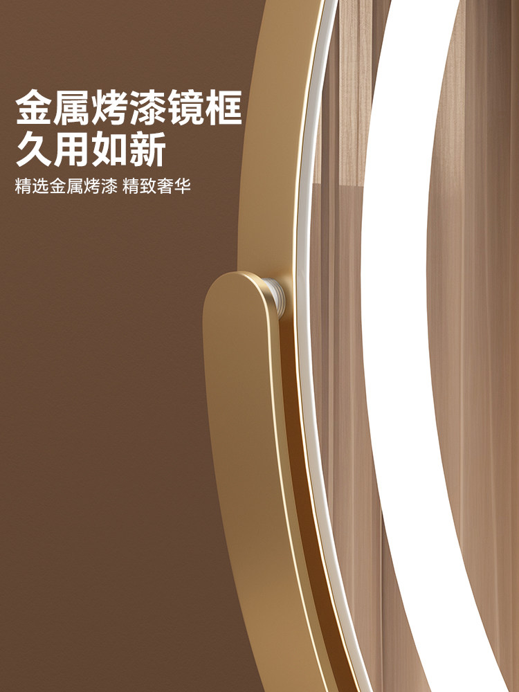 Led Lighted Round Mirror Makeup Mirror Desktop Household Dressing Table Smart High-Definition Fill Light Beauty Mirror Large Size