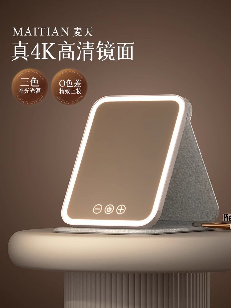 Makeup Mirror with Led Light, Desktop Standable, Foldable, Portable Travel Beauty Mirror for Student Dormitory and Home Use