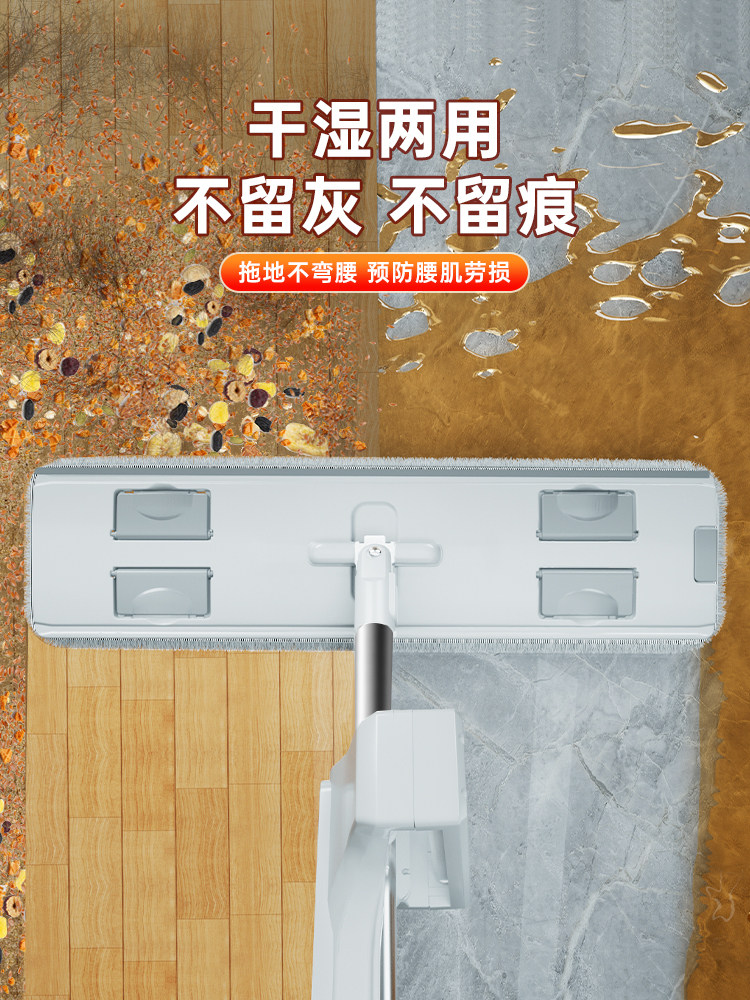 Flat Mop for Home Use, No Hand Washing Required, One-Sweep Clean, 2025 New Model, Suitable for Wooden Floors, Dual-Use for Dry and Wet, Lazy Mop Tool