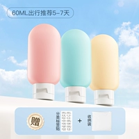 Красочная упаковка из 3 штук [3*60 мл] [поставляется с сумкой для хранения + этикеткой]