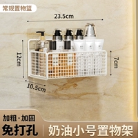 [Обычный стиль] Кремово-белый, маленький размер ⭐Клейкая лента без отверстий для ногтей⭐