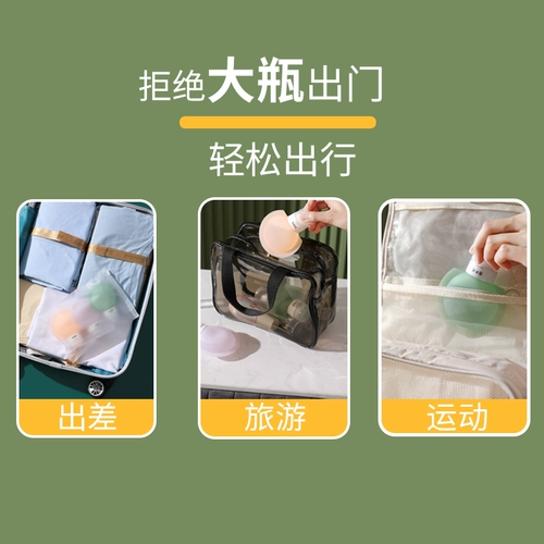 Бутылка для путешествий, портативный шампунь, косметический гель для душа, комплект