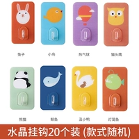 【20 Установки】 Crystal Hook