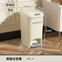 10 л кремово-белого цвета [стиль педали]