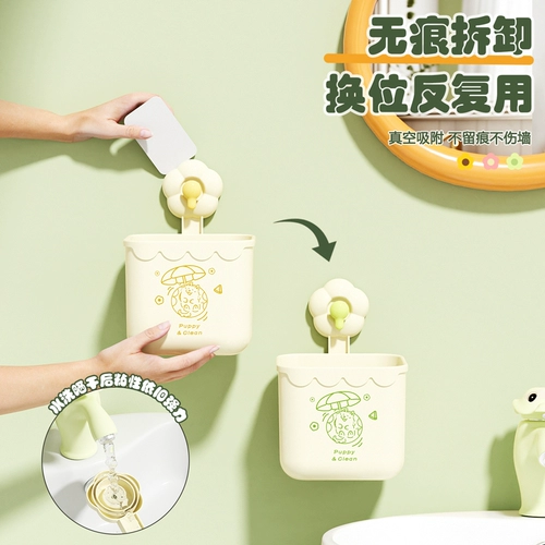 Цветочная чашка для хранения ванной комнаты выброшена на лицевое полотенце коробку для хранения полотенца